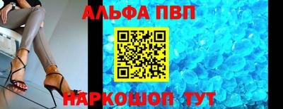 гидра Пугачёв