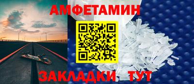 спиды Пенза