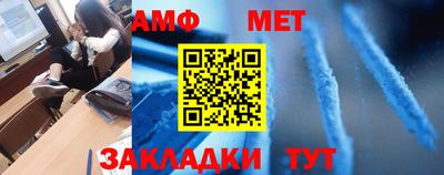 спиды Бердск