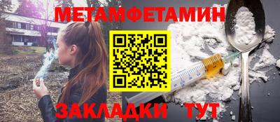 синтетический гашиш Первоуральск