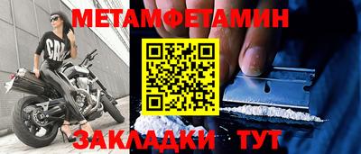 синтетический гашиш Первоуральск