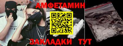 ПСИЛОЦИБИНОВЫЕ ГРИБЫ Белореченск