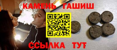 каннабис Белорецк