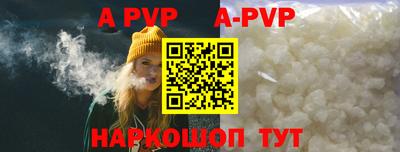 синтетический гашиш Первоуральск