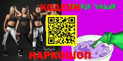 спиды Пенза