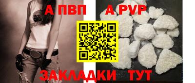спиды Пенза