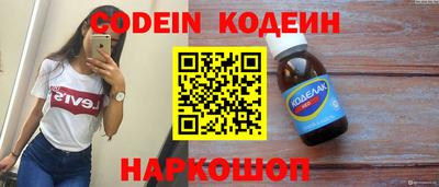 синтетический гашиш Первоуральск