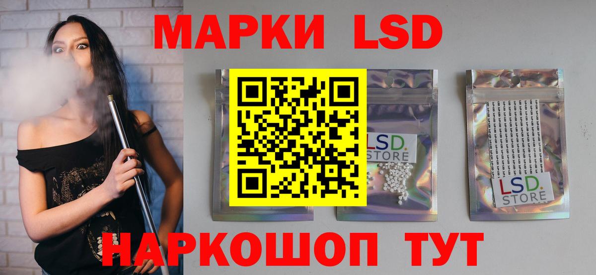 LSD-25 экстази ecstasy  Лсд 25 экстази кислота  Шахты  Вход с VPN 