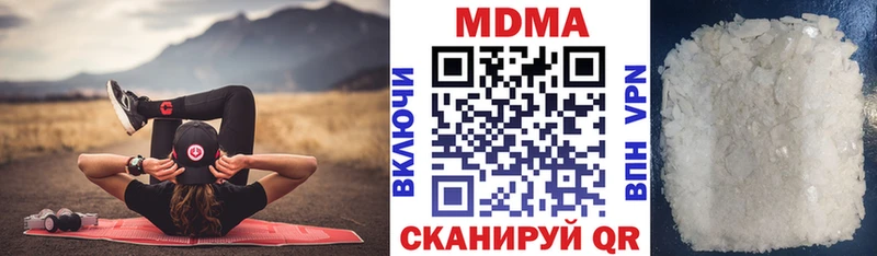МДМА Molly OMG вход Шахты