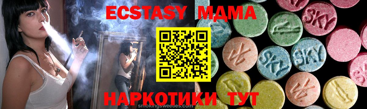 ГАШИШ  Шахты  MDMA  МЕТАМФЕТАМИН  КОКАИН  Каннабис  ГАШ  Меф МЯУ МЯУ   Конопля  Вход с VPN 