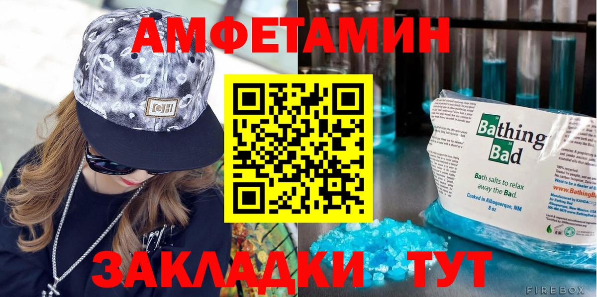 Шахты  Первитин Декстрометамфетамин 99.9%  Первитин Декстрометамфетамин 99.9%  МЕТАМФЕТАМИН  Вход с VPN 