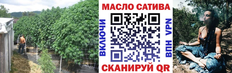 ТГК концентрат  даркнет сайт  Шахты 