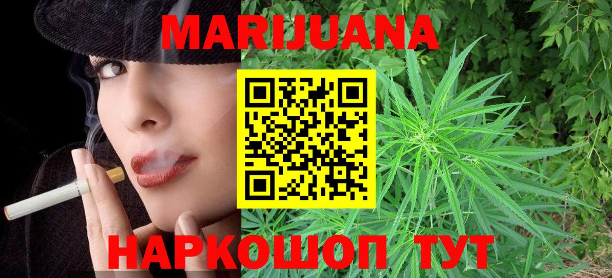 Бошки марихуана конопля  Вход с VPN  Конопля Bruce Banner  Бошки марихуана SATIVA & INDICA  Шахты 